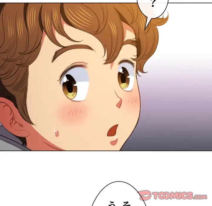 俺のワルな同級生 第52話 - 105