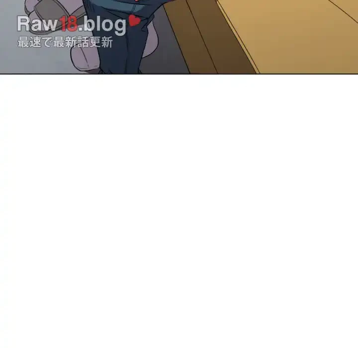 俺のワルな同級生 第52話 - 108