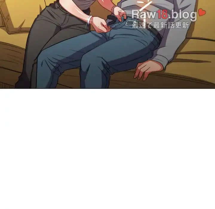 俺のワルな同級生 第52話 - 119