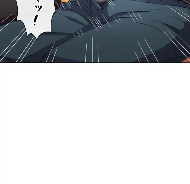 俺のワルな同級生 第52話 - 121