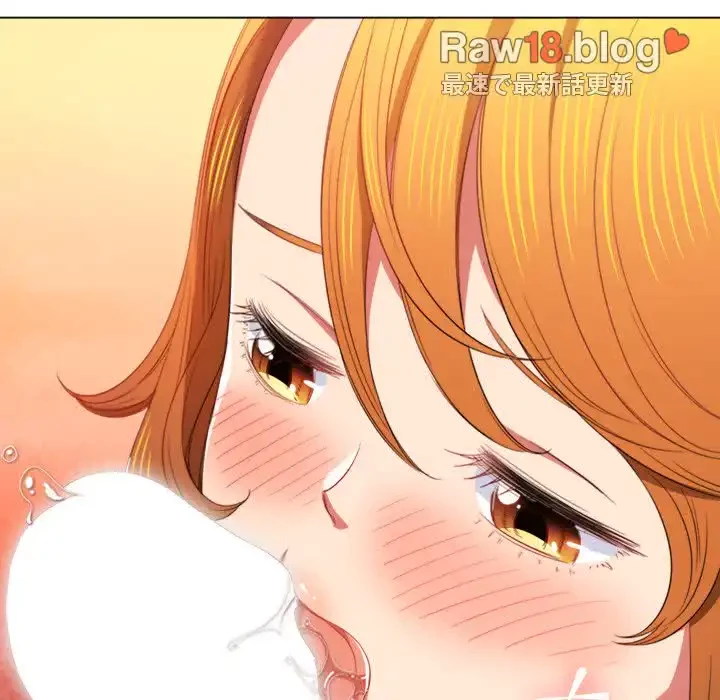 俺のワルな同級生 第52話 - 126