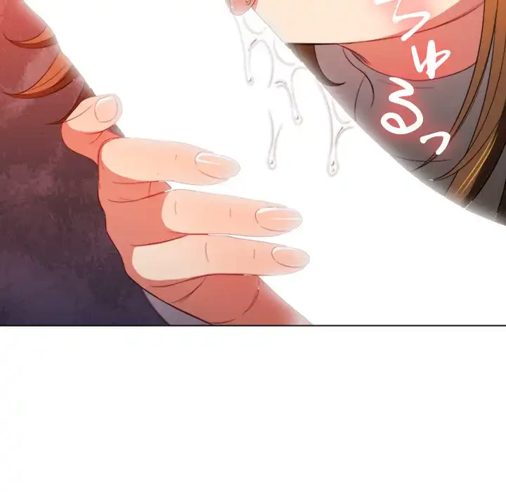 俺のワルな同級生 第52話 - 127