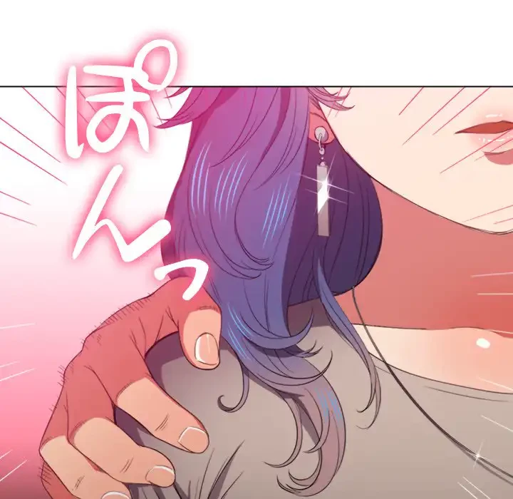 俺のワルな同級生 第52話 - 134