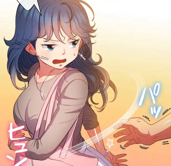 俺のワルな同級生 第52話 - 143