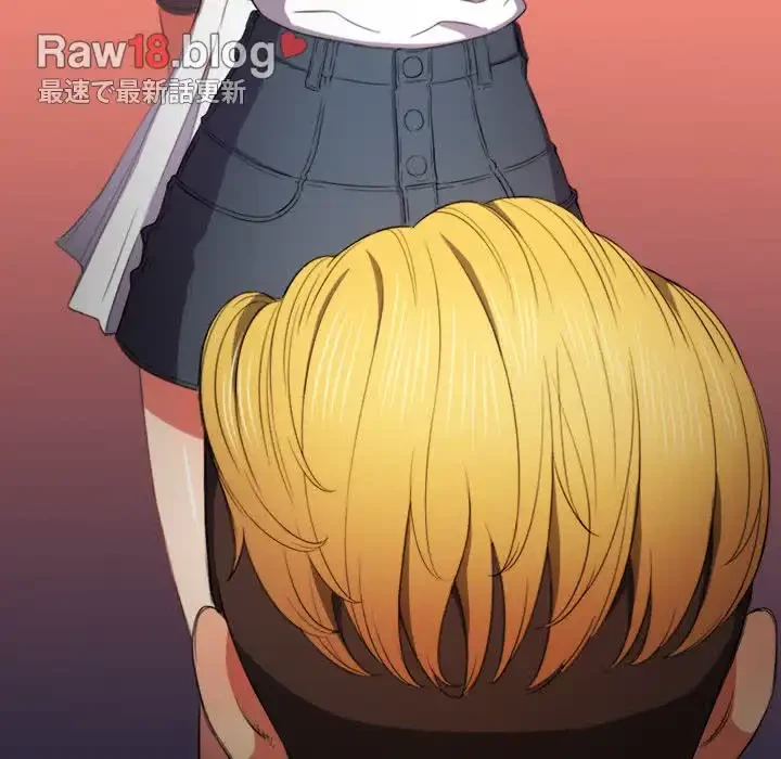 俺のワルな同級生 第52話 - 151