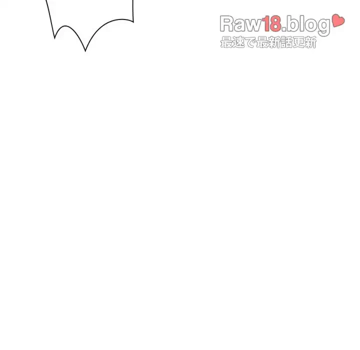 俺のワルな同級生 第52話 - 155