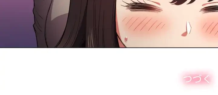 俺のワルな同級生 第52話 - 158