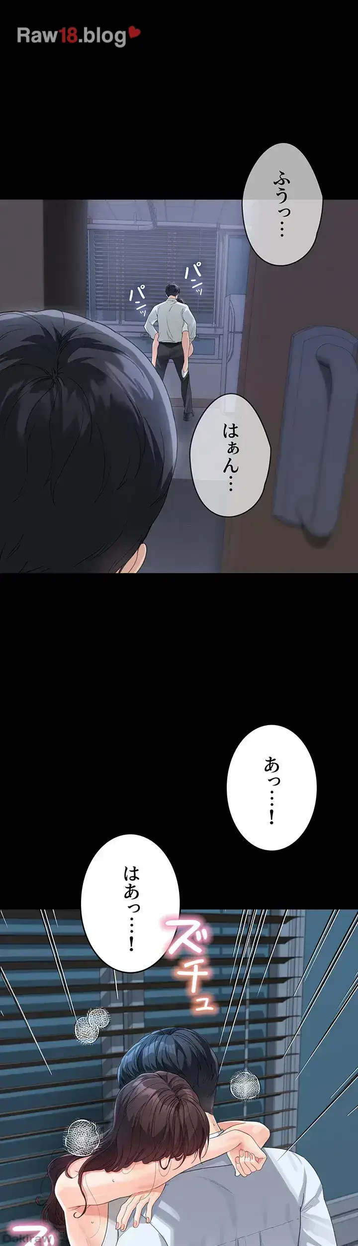 母さんor姉ちゃんどっちにスる？ 第21話 - 21