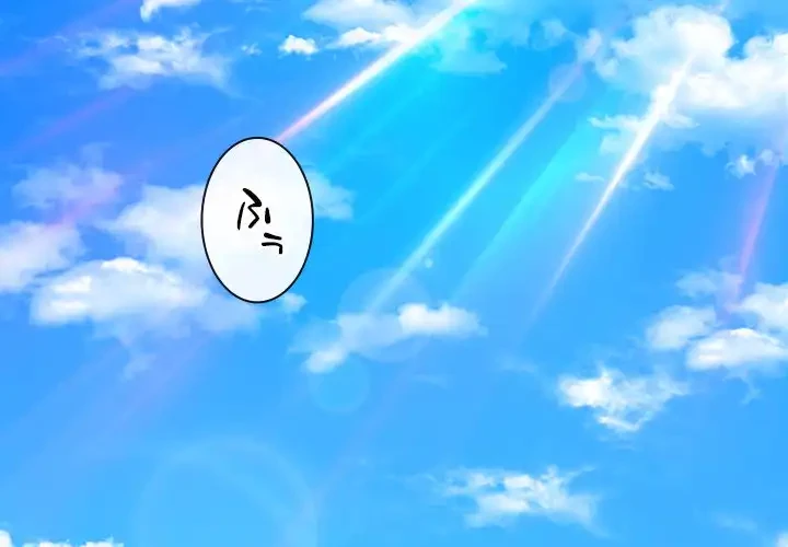 俺のワルな同級生 第59話 - 4