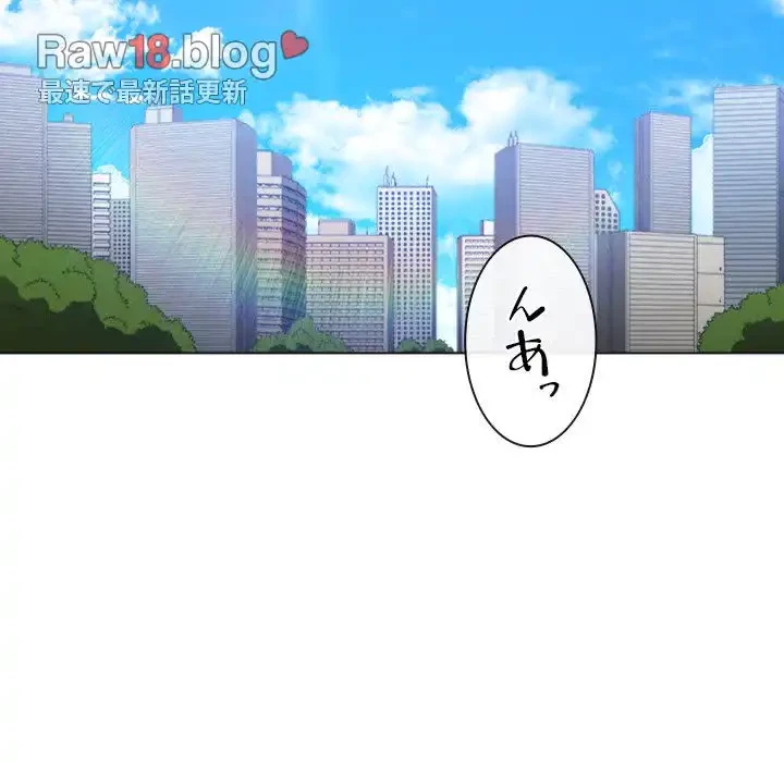 俺のワルな同級生 第59話 - 5