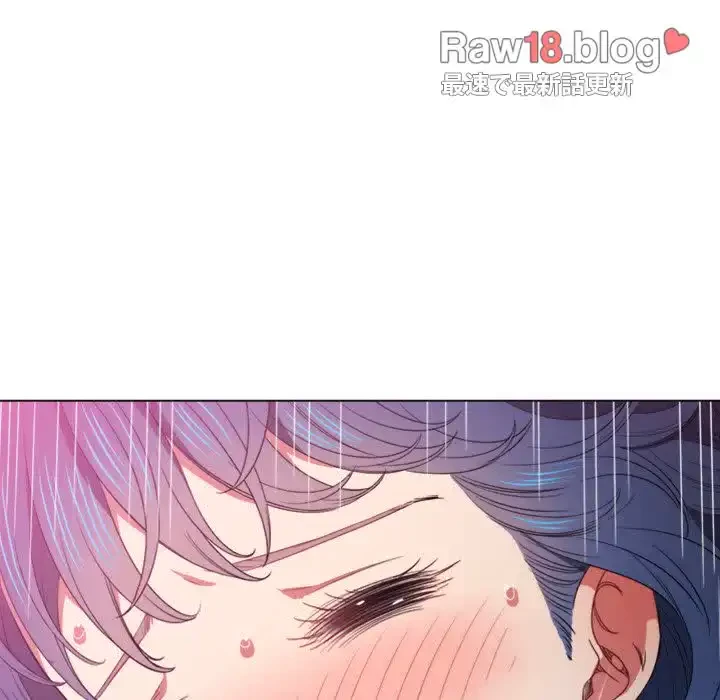 俺のワルな同級生 第59話 - 9