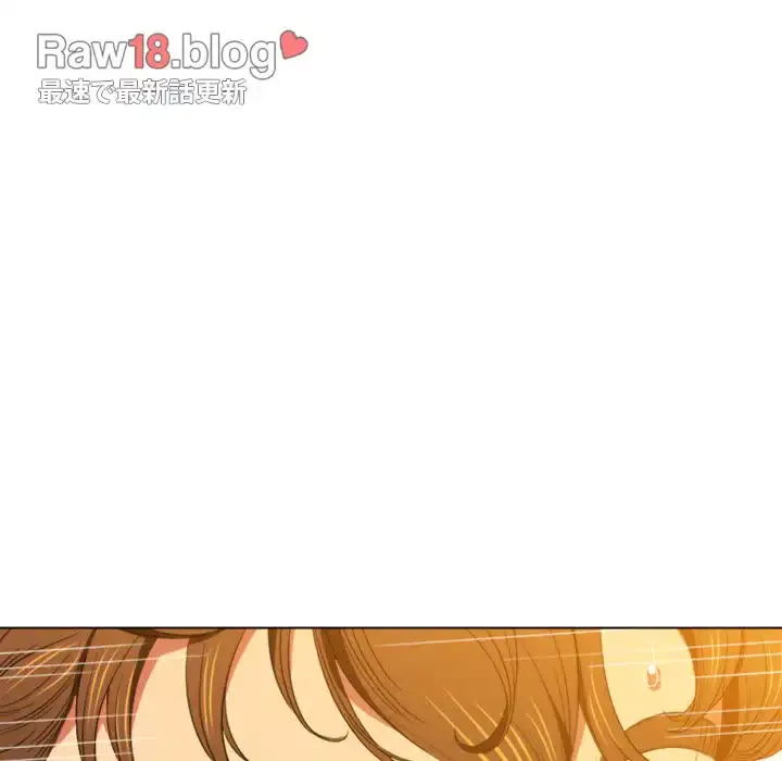 俺のワルな同級生 第59話 - 20