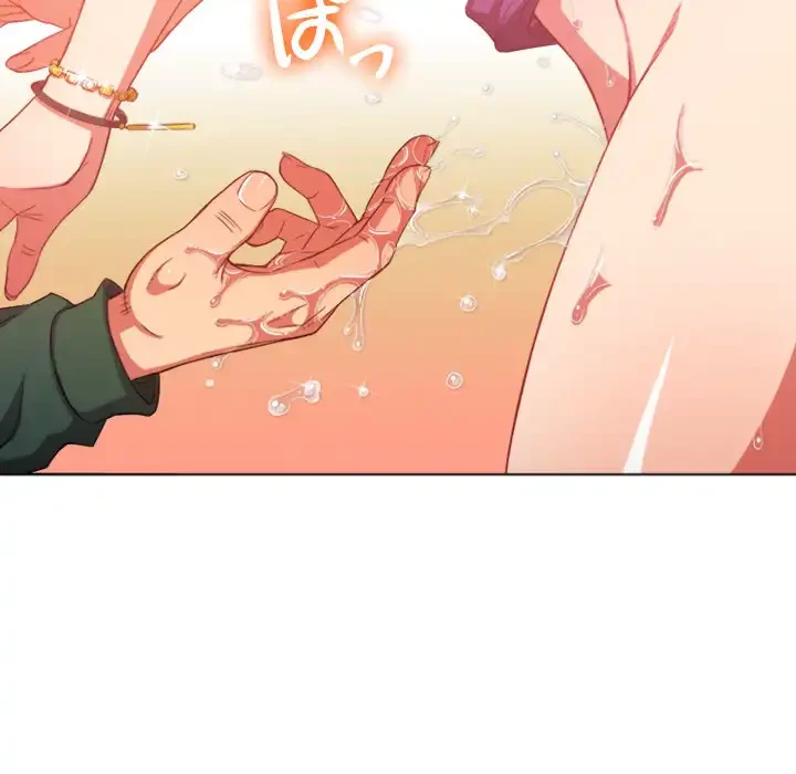 俺のワルな同級生 第59話 - 26