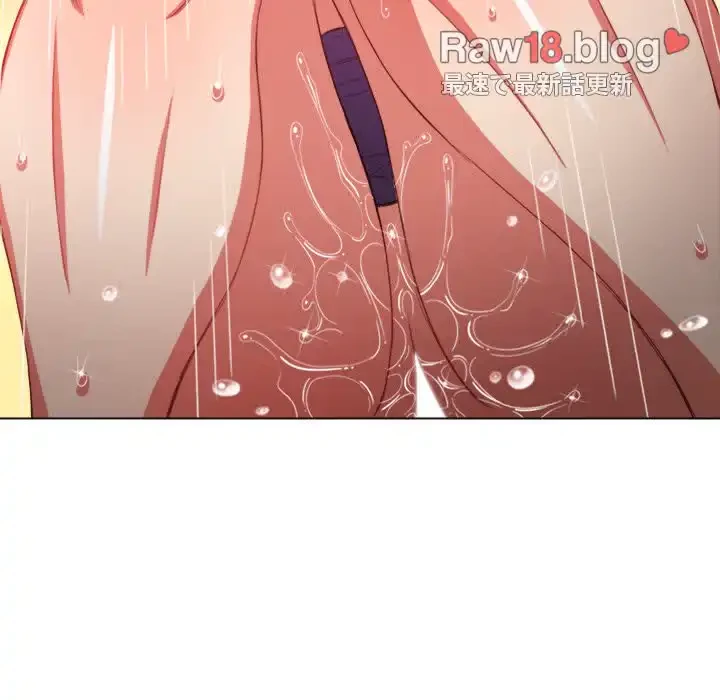 俺のワルな同級生 第59話 - 31