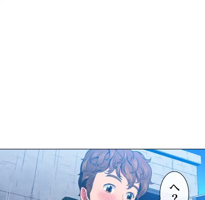 俺のワルな同級生 第59話 - 32