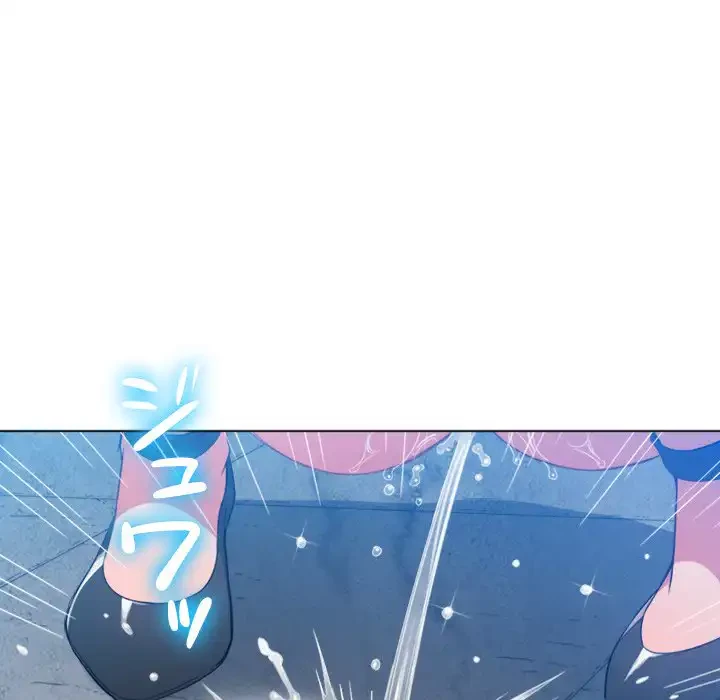 俺のワルな同級生 第59話 - 34