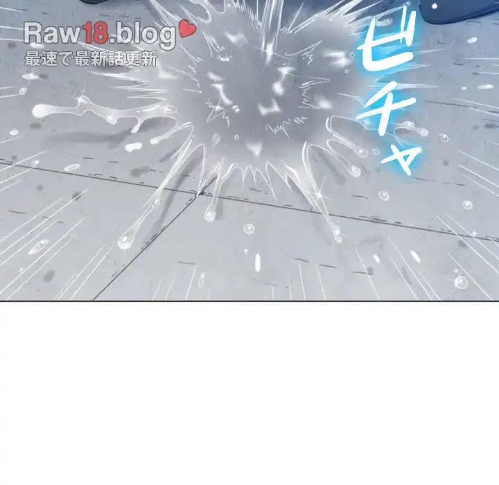 俺のワルな同級生 第59話 - 35