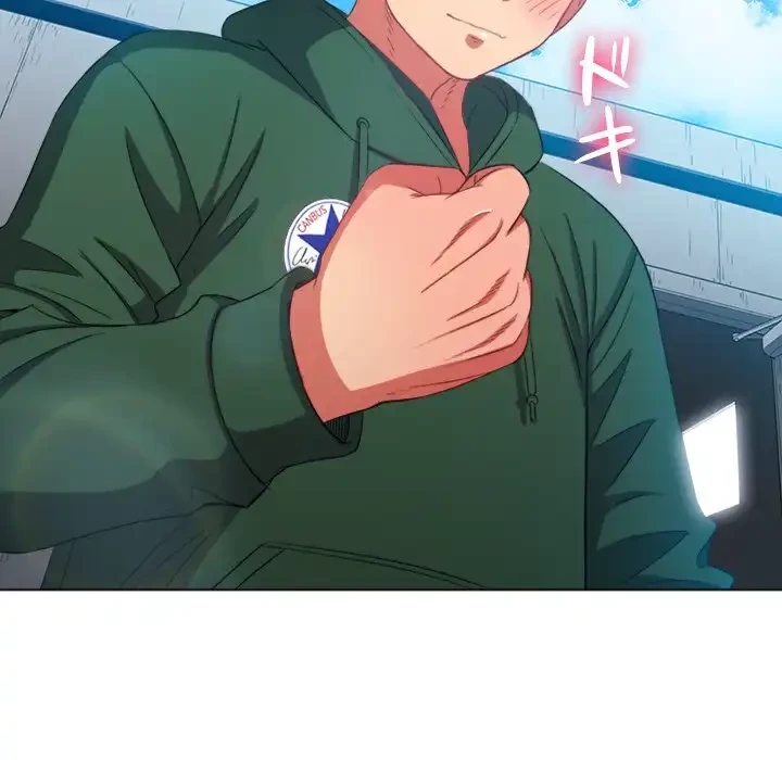 俺のワルな同級生 第59話 - 58