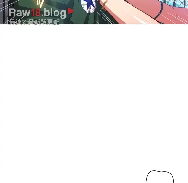 俺のワルな同級生 第59話 - 64