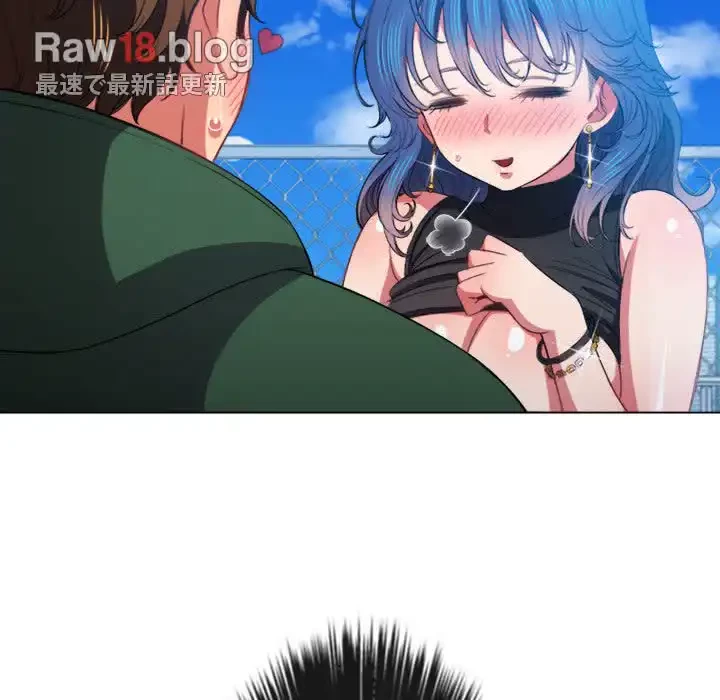 俺のワルな同級生 第59話 - 79