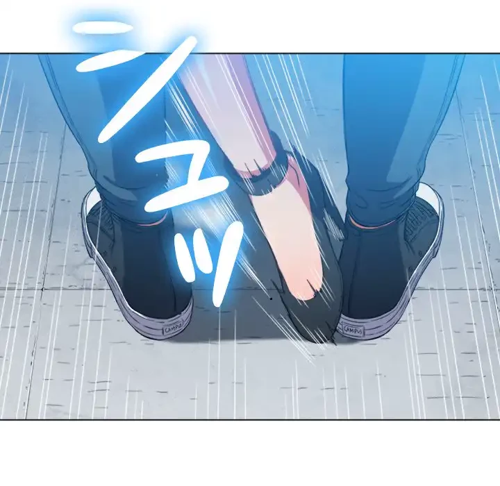 俺のワルな同級生 第59話 - 92