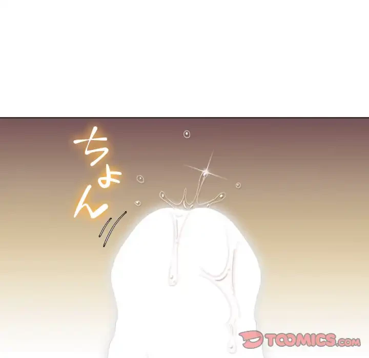 俺のワルな同級生 第59話 - 105