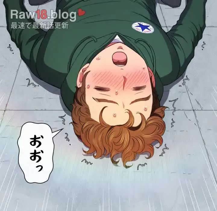 俺のワルな同級生 第59話 - 115