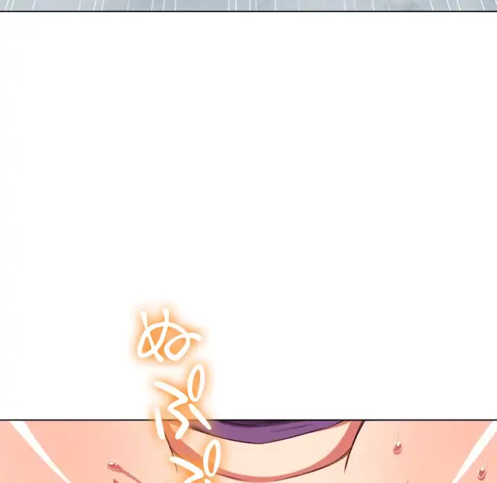 俺のワルな同級生 第59話 - 116