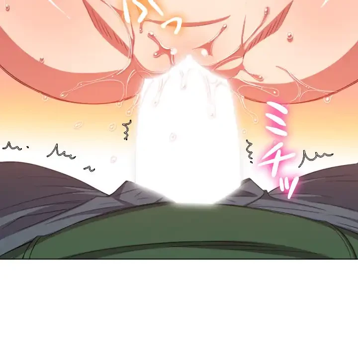 俺のワルな同級生 第59話 - 117