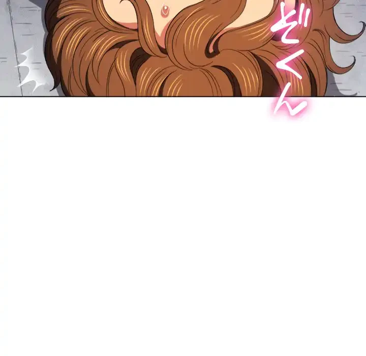 俺のワルな同級生 第59話 - 121