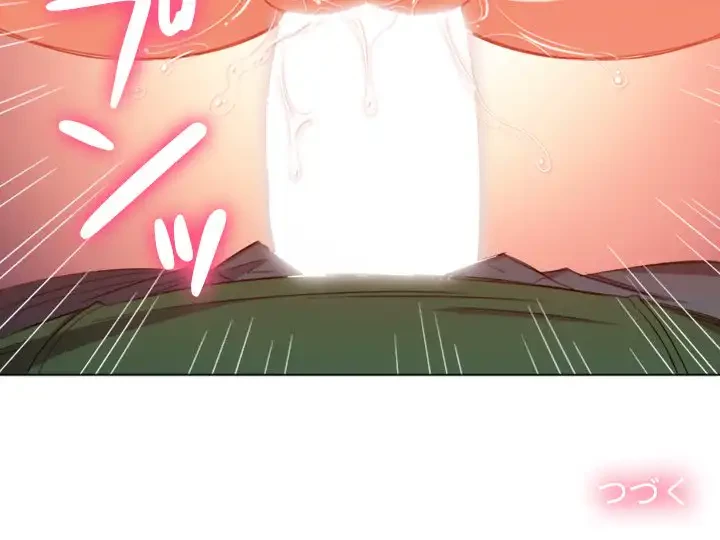 俺のワルな同級生 第59話 - 153