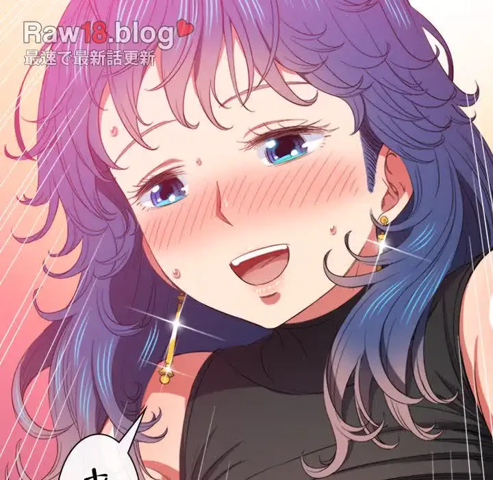 俺のワルな同級生 第60話 - 21