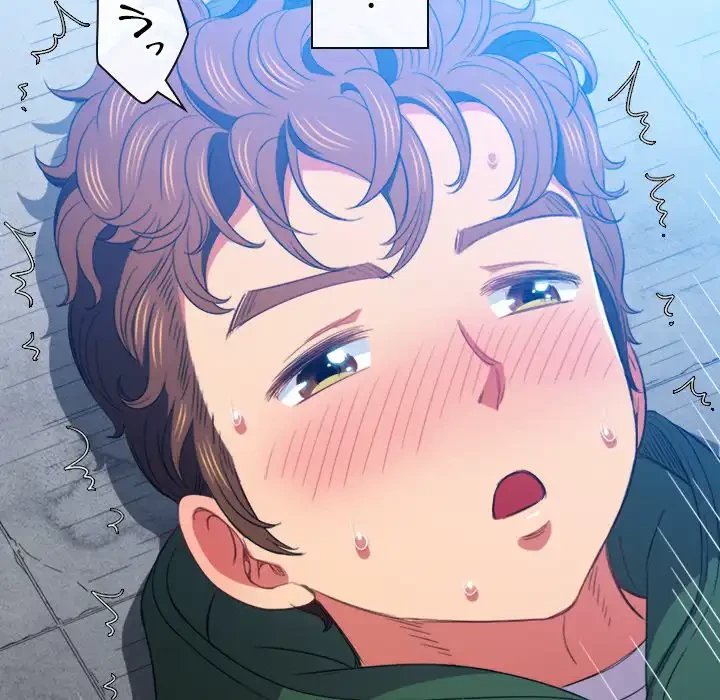 俺のワルな同級生 第60話 - 27