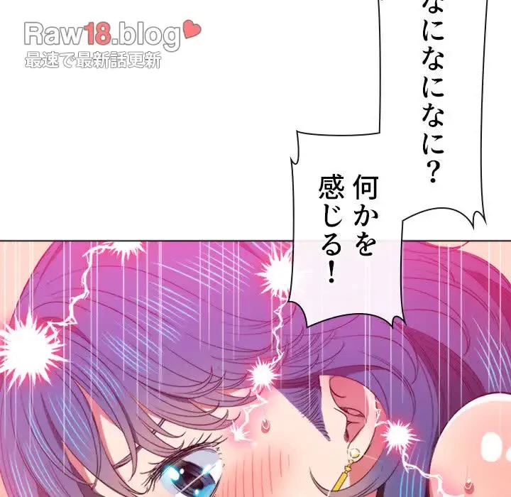 俺のワルな同級生 第60話 - 58