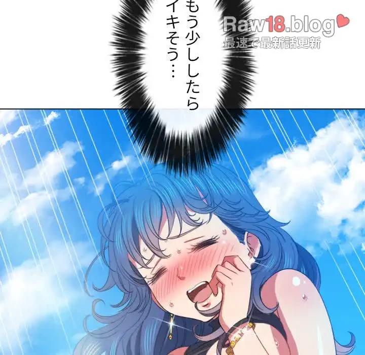 俺のワルな同級生 第60話 - 61