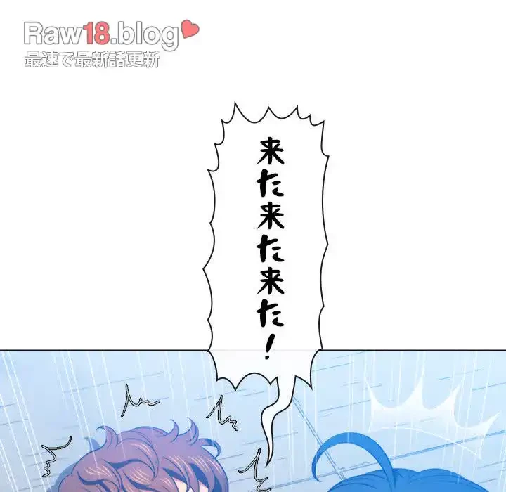 俺のワルな同級生 第60話 - 65