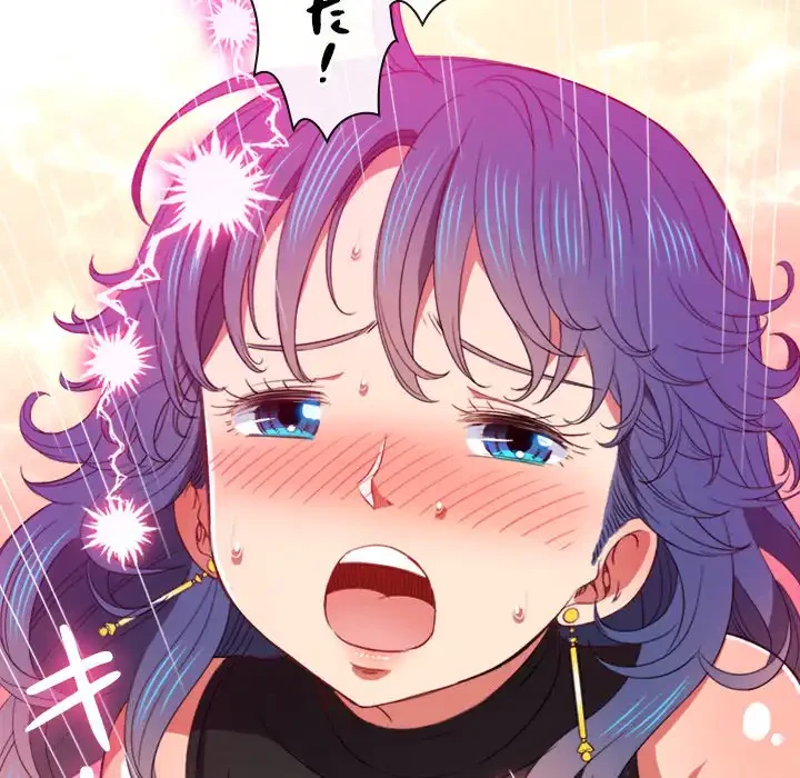 俺のワルな同級生 第60話 - 89