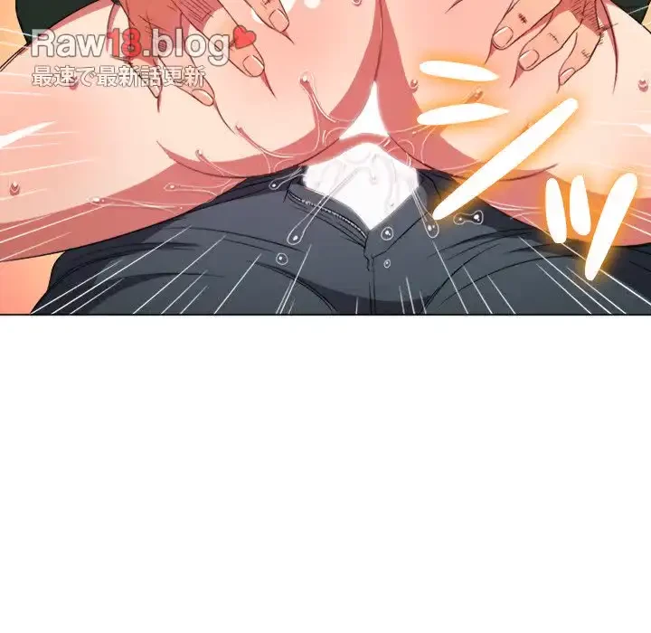 俺のワルな同級生 第60話 - 94