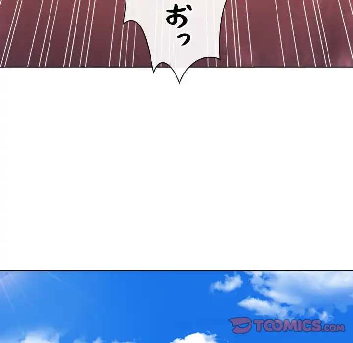 俺のワルな同級生 第60話 - 99