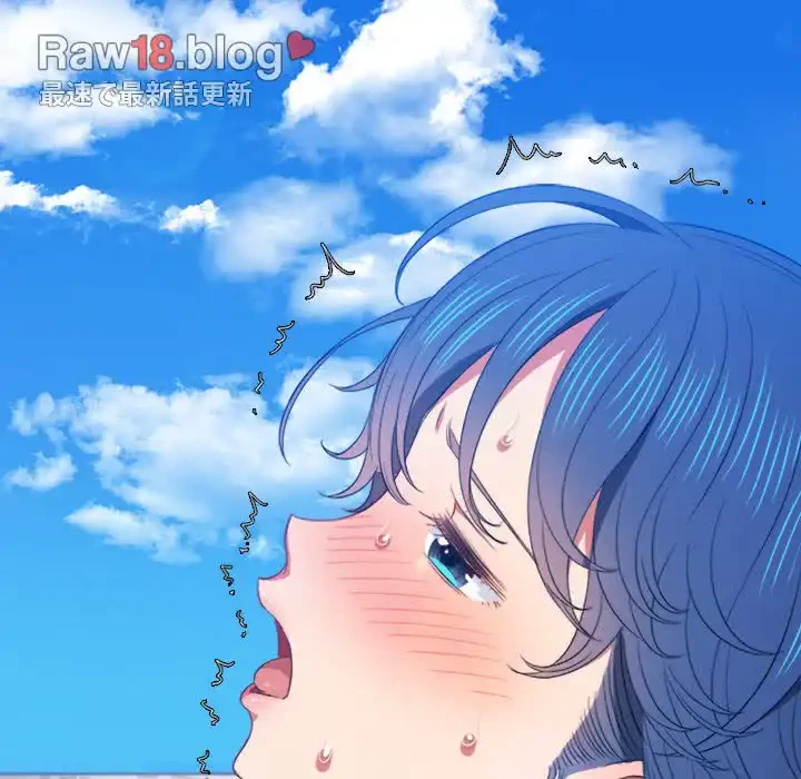 俺のワルな同級生 第60話 - 100