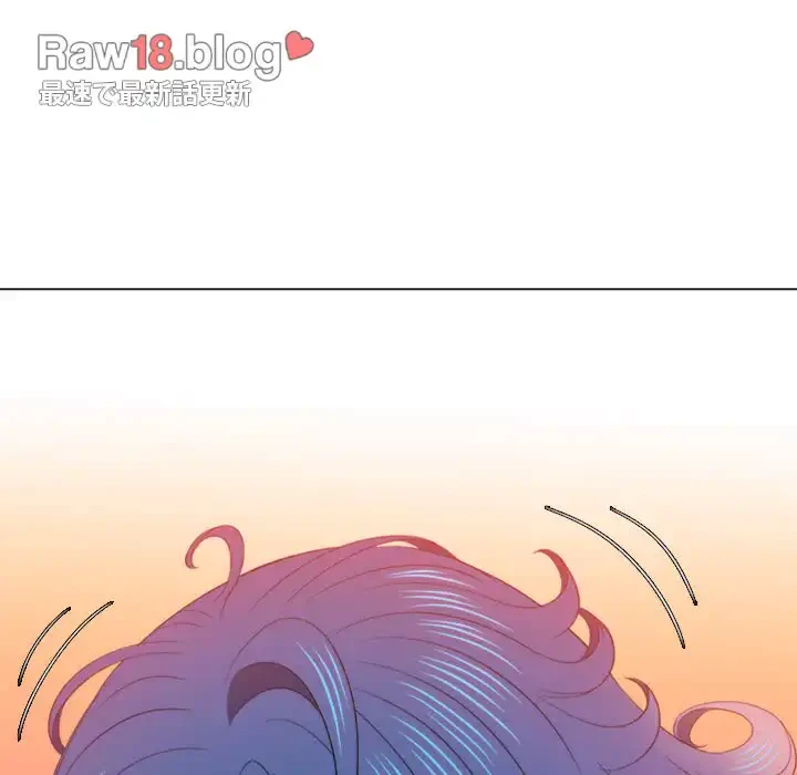 俺のワルな同級生 第60話 - 108