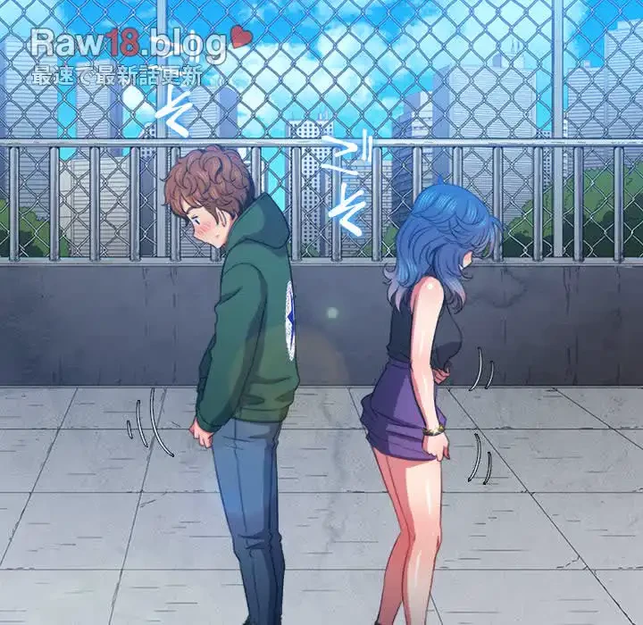 俺のワルな同級生 第60話 - 122