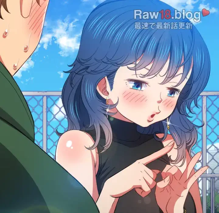 俺のワルな同級生 第60話 - 126