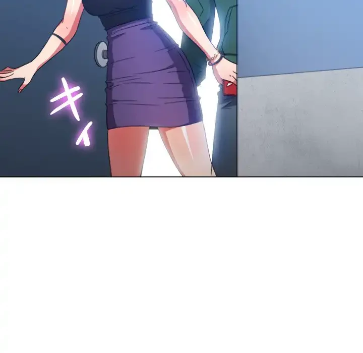 俺のワルな同級生 第60話 - 134