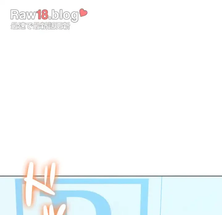 俺のワルな同級生 第60話 - 137