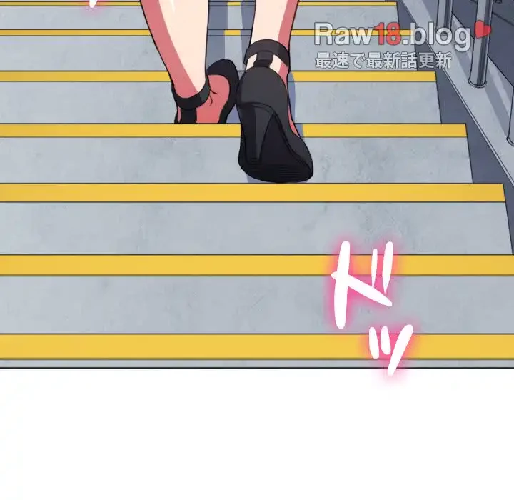 俺のワルな同級生 第60話 - 140