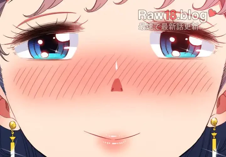 俺のワルな同級生 第61話 - 4