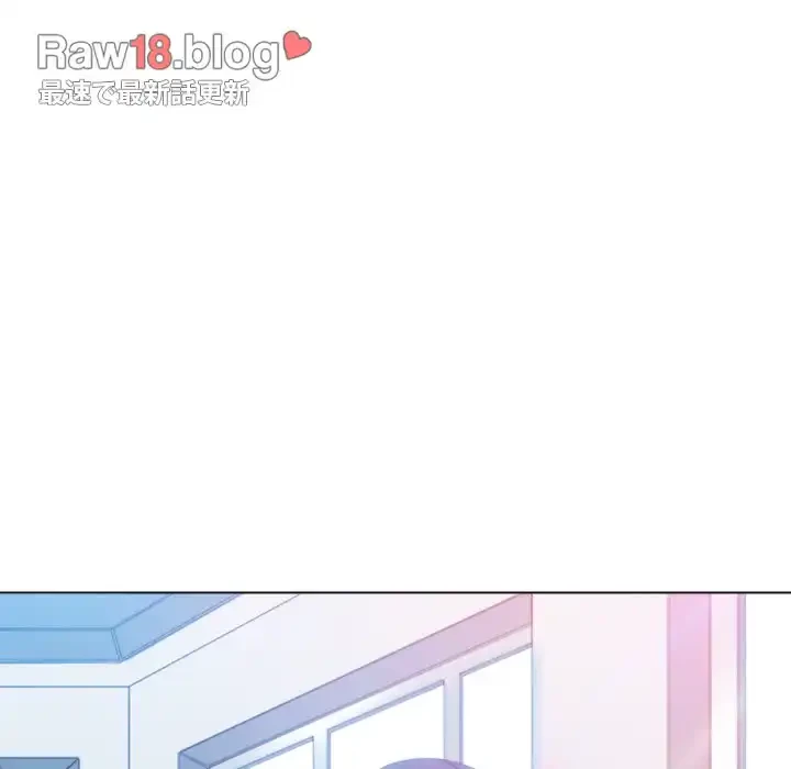 俺のワルな同級生 第61話 - 29