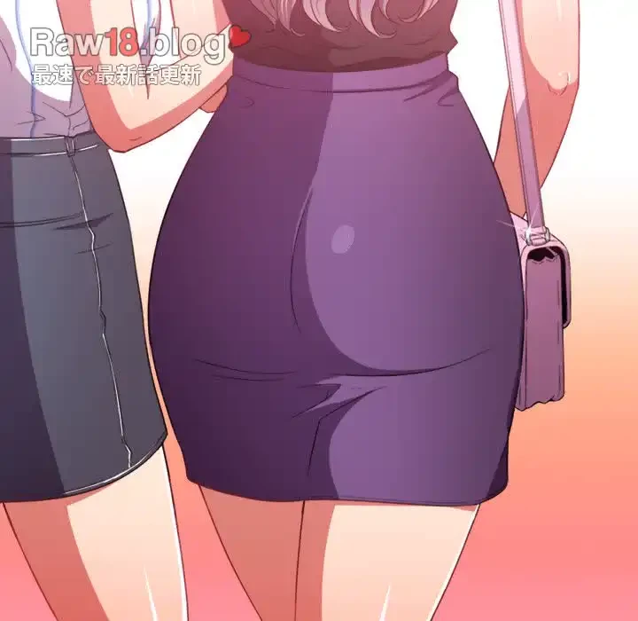 俺のワルな同級生 第61話 - 36