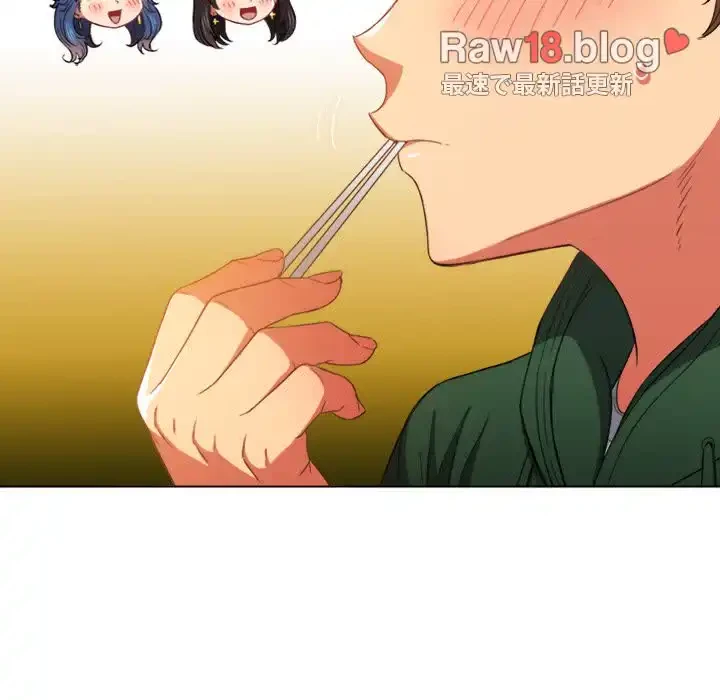 俺のワルな同級生 第61話 - 47